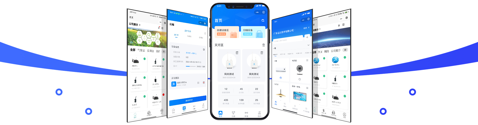 小程序